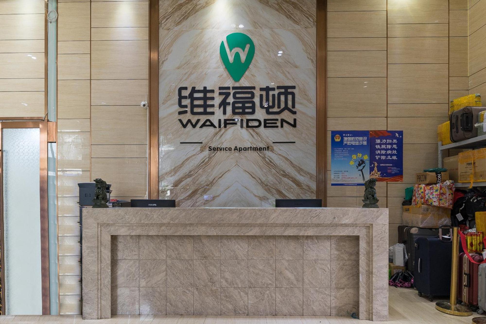 Waifiden Apartment Min Jian Financial Building-Free Shuttle Bus During The Canton Fair Екстериор снимка
